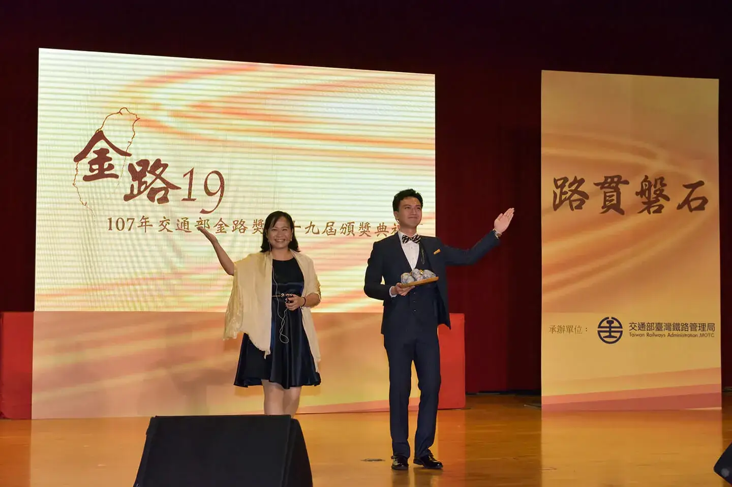 政府專案順利交辦