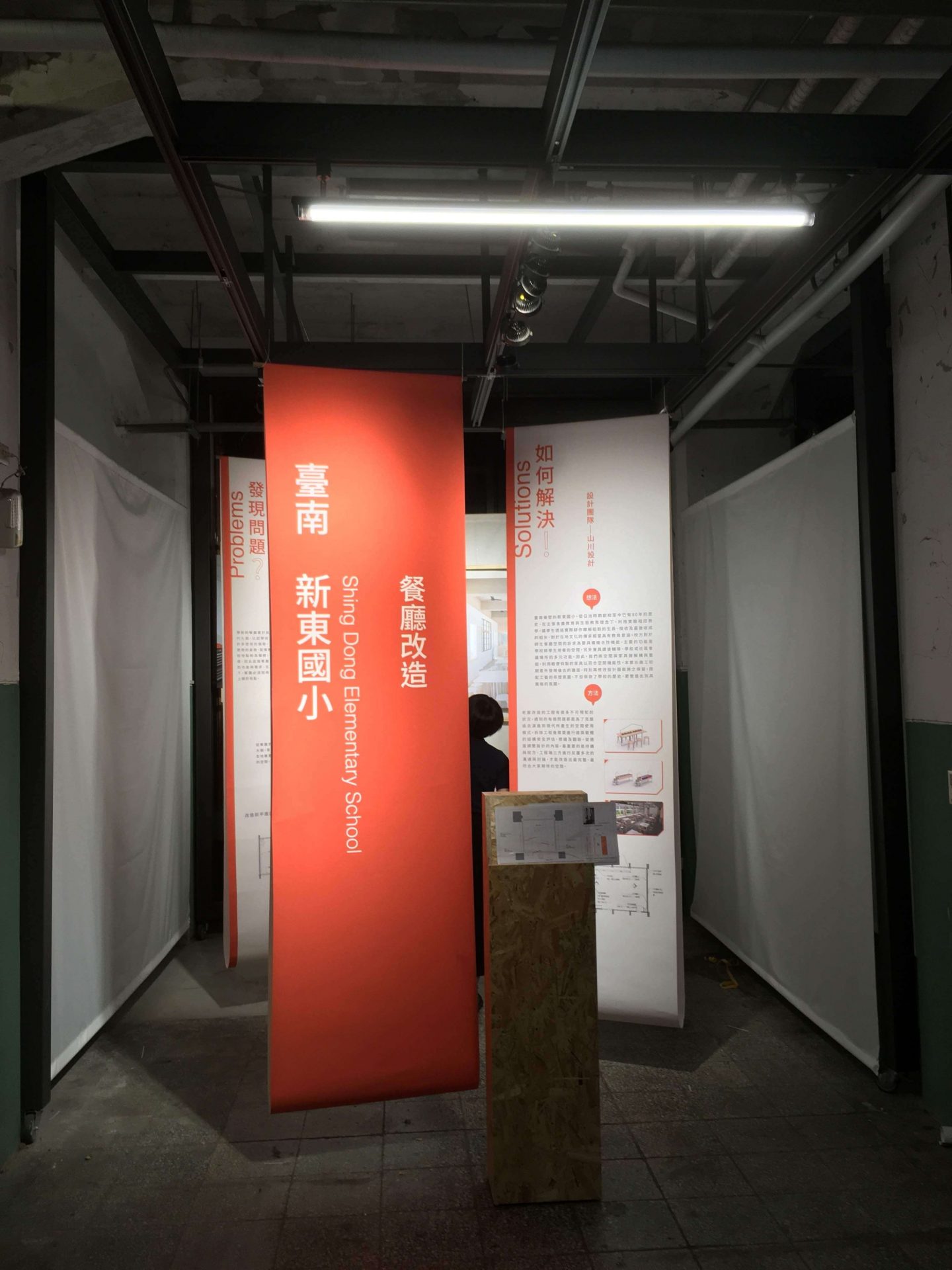 寶宥是一群企劃、設計、影像、硬體技術人員的集合，統籌整合您活動上一切的需求，是您活動上最可靠的選擇