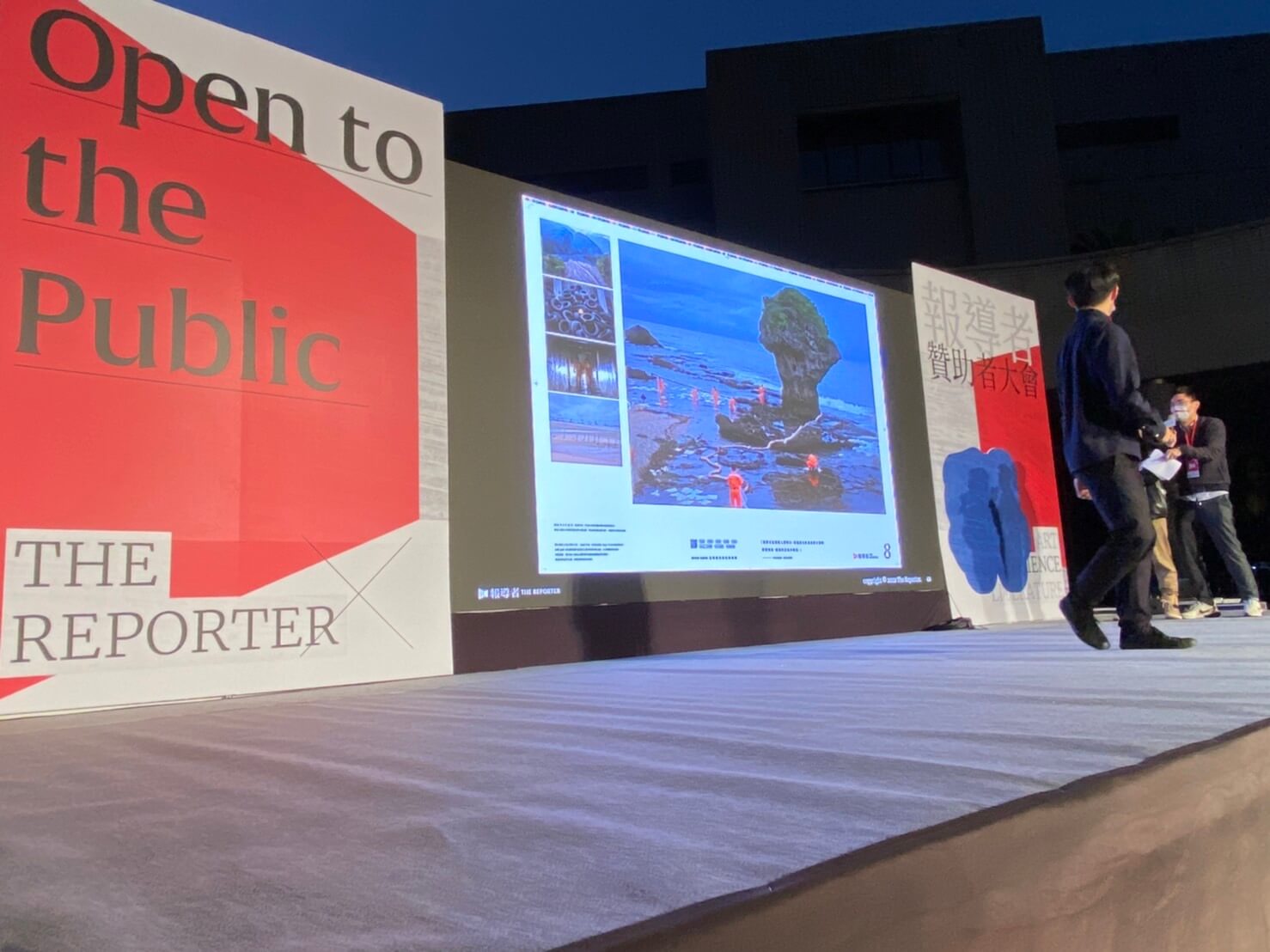 寶宥是一群企劃、設計、影像、硬體技術人員的集合，統籌整合您活動上一切的需求，是您活動上最可靠的選擇