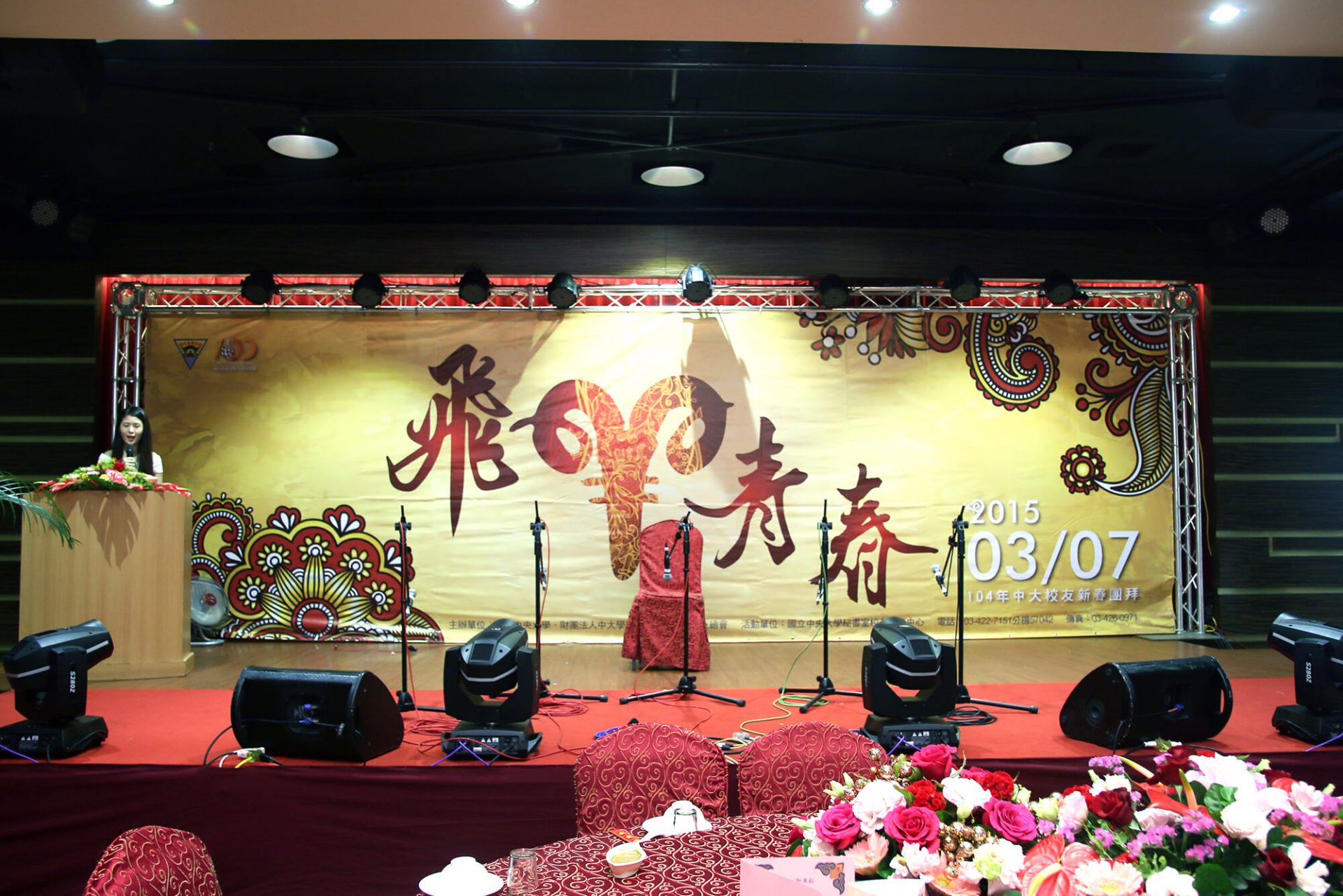 寶宥是一群企劃、設計、影像、硬體技術人員的集合，統籌整合您活動上一切的需求，是您活動上最可靠的選擇