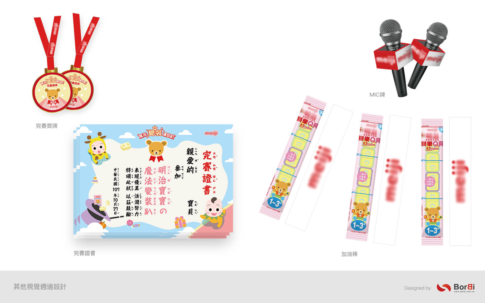 寶宥是一群企劃、設計、影像、硬體技術人員的集合，統籌整合您活動上一切的需求，是您活動上最可靠的選擇