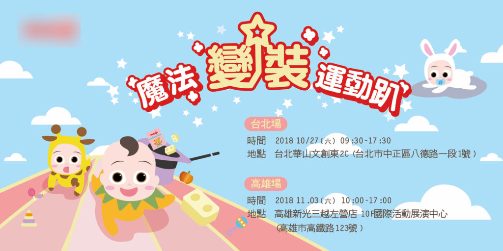 寶宥是一群企劃、設計、影像、硬體技術人員的集合，統籌整合您活動上一切的需求，是您活動上最可靠的選擇