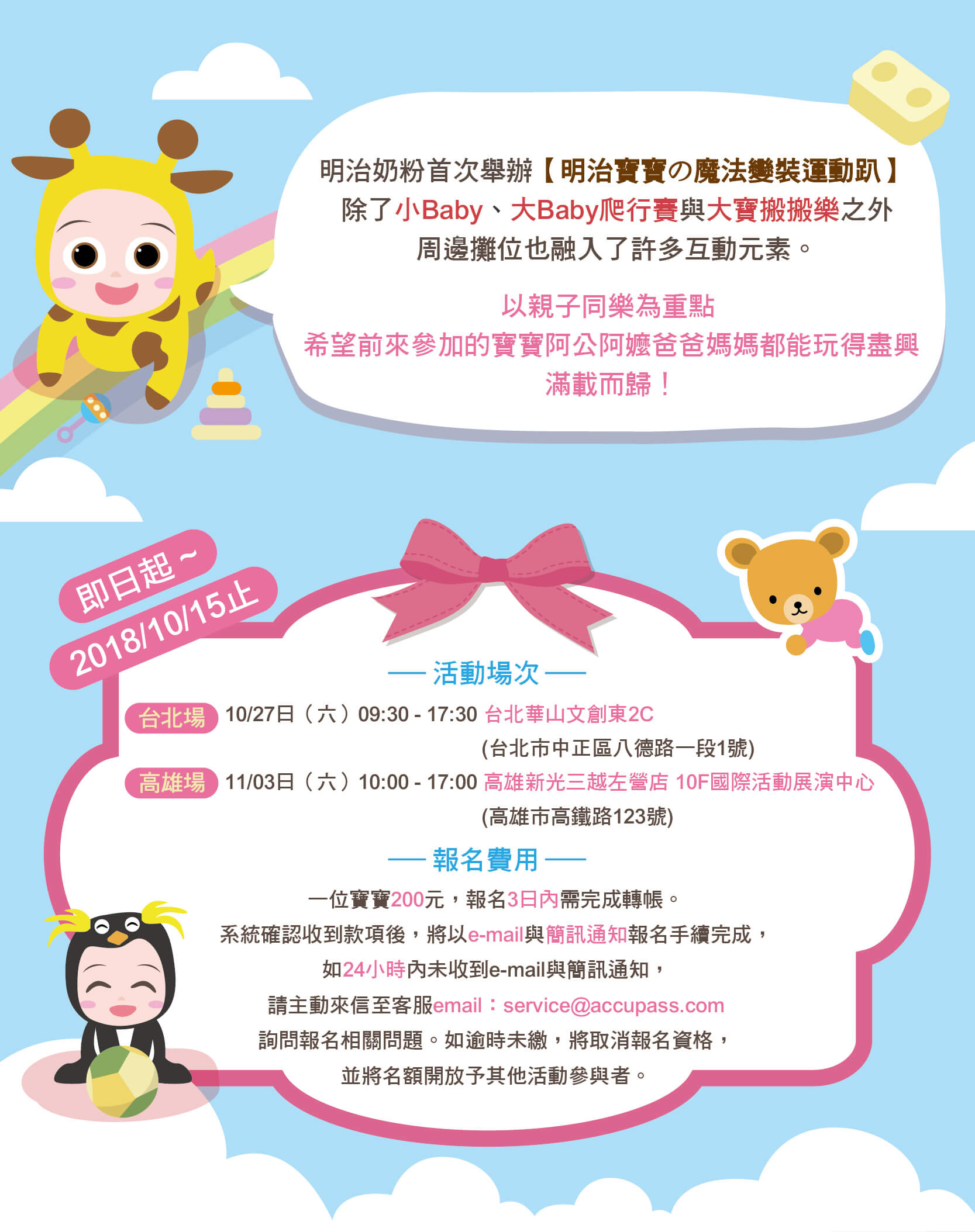 寶宥是一群企劃、設計、影像、硬體技術人員的集合，統籌整合您活動上一切的需求，是您活動上最可靠的選擇