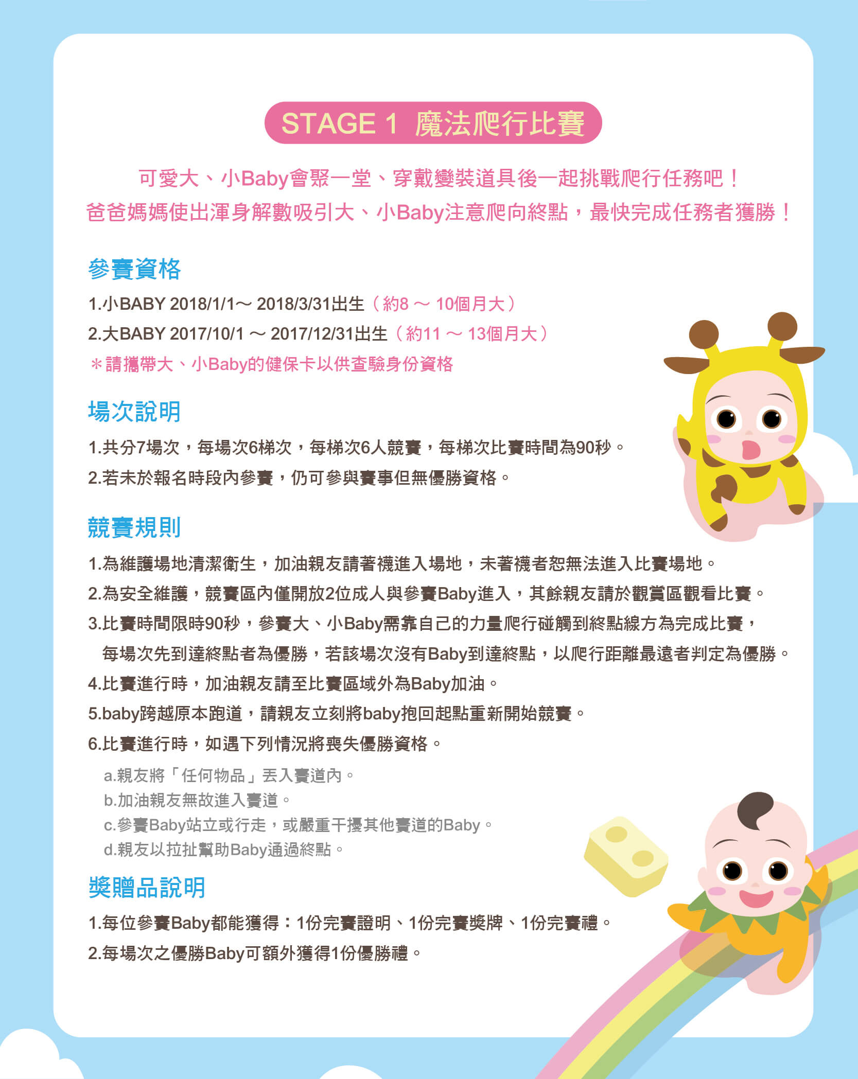 寶宥是一群企劃、設計、影像、硬體技術人員的集合，統籌整合您活動上一切的需求，是您活動上最可靠的選擇