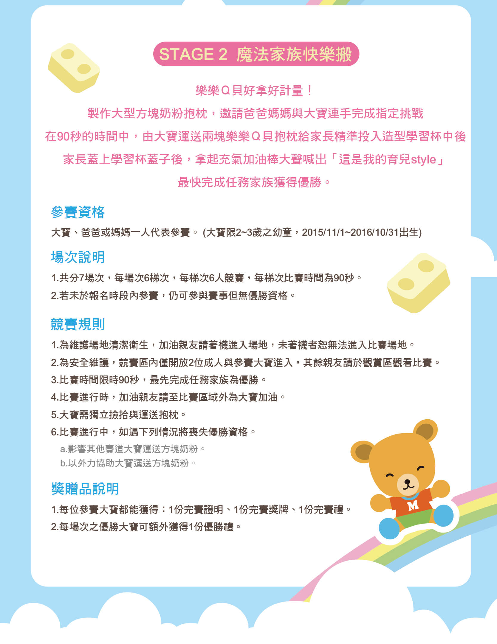 寶宥是一群企劃、設計、影像、硬體技術人員的集合，統籌整合您活動上一切的需求，是您活動上最可靠的選擇