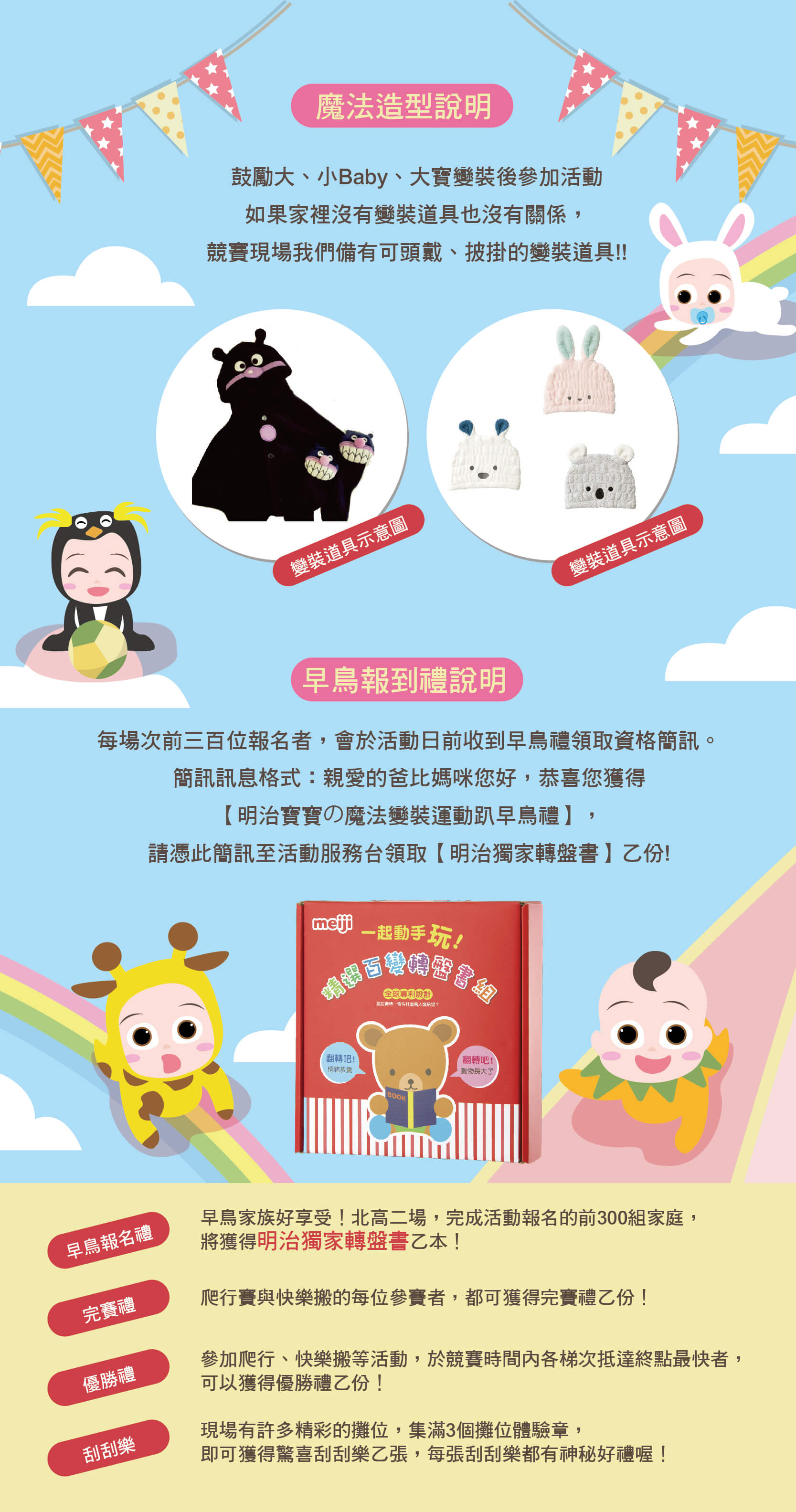 寶宥是一群企劃、設計、影像、硬體技術人員的集合，統籌整合您活動上一切的需求，是您活動上最可靠的選擇