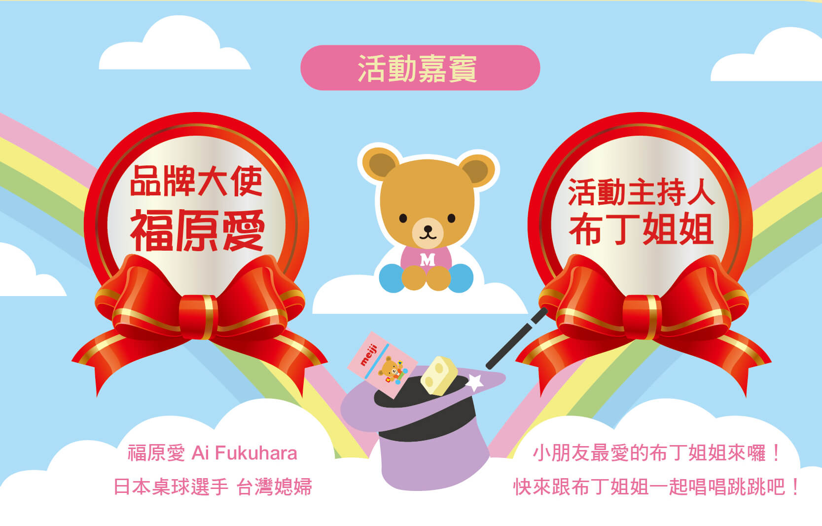 寶宥是一群企劃、設計、影像、硬體技術人員的集合，統籌整合您活動上一切的需求，是您活動上最可靠的選擇