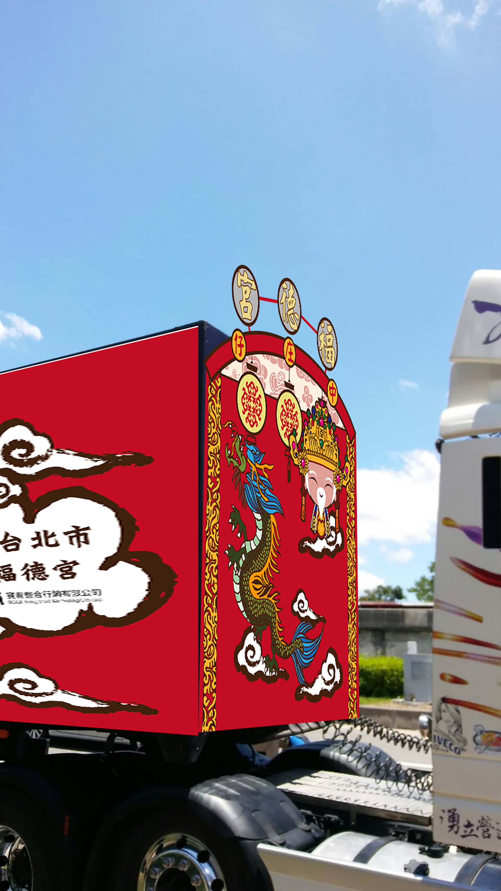 寶宥是一群企劃、設計、影像、硬體技術人員的集合，統籌整合您活動上一切的需求，是您活動上最可靠的選擇