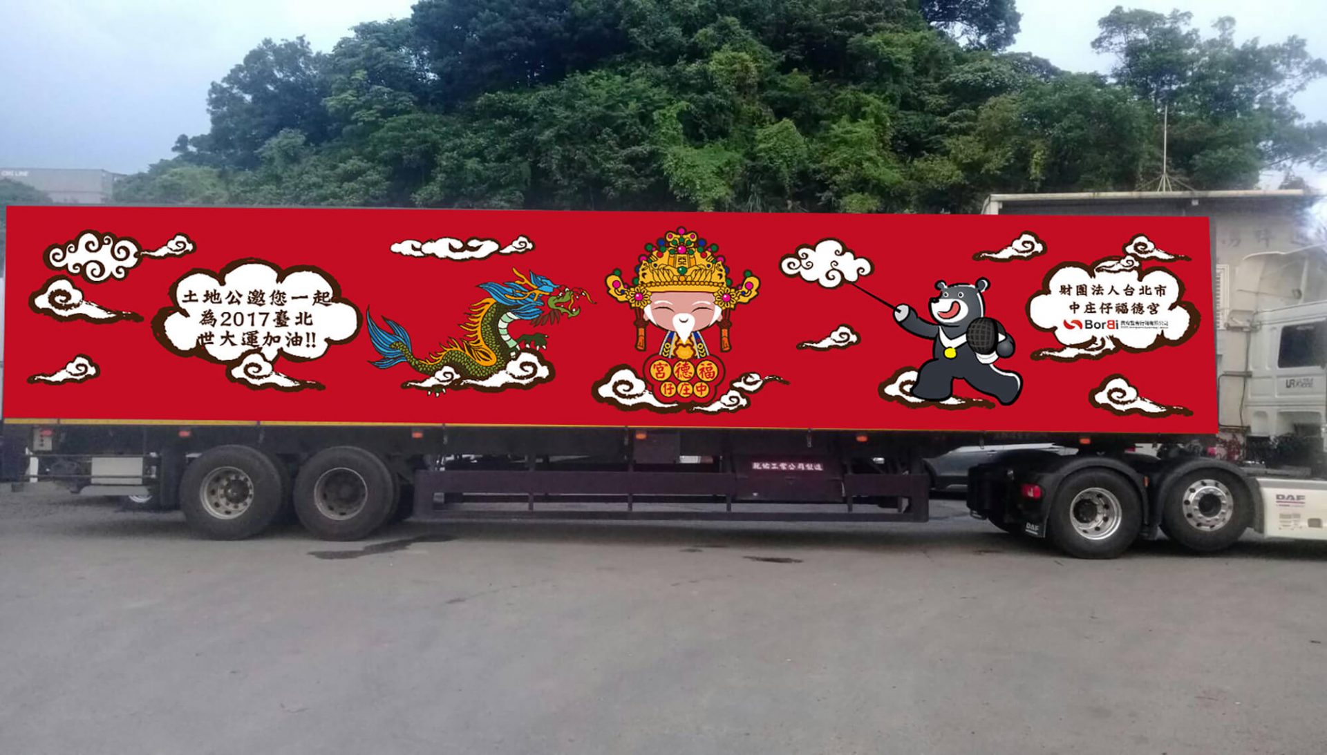 寶宥是一群企劃、設計、影像、硬體技術人員的集合，統籌整合您活動上一切的需求，是您活動上最可靠的選擇