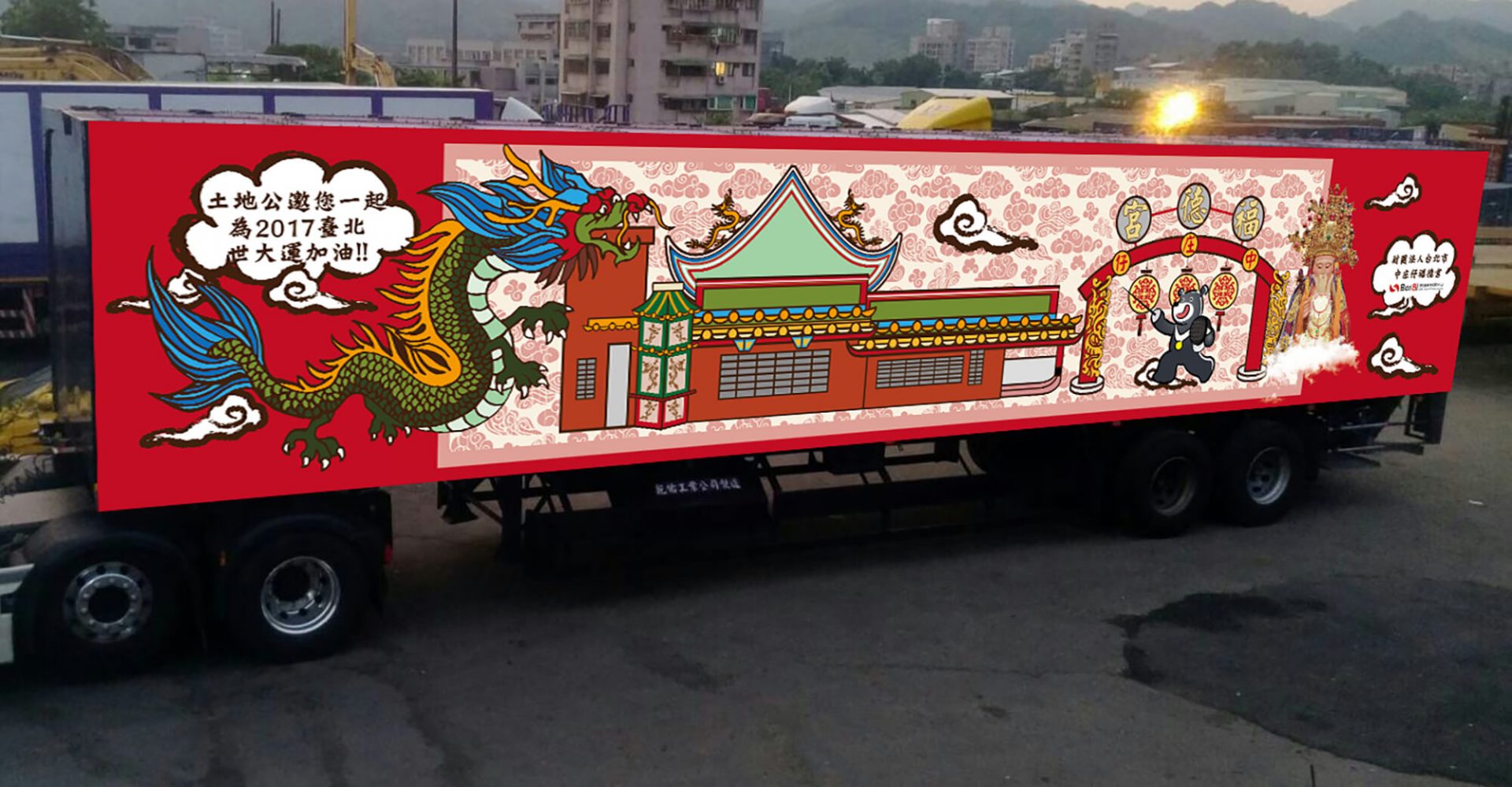 寶宥是一群企劃、設計、影像、硬體技術人員的集合，統籌整合您活動上一切的需求，是您活動上最可靠的選擇