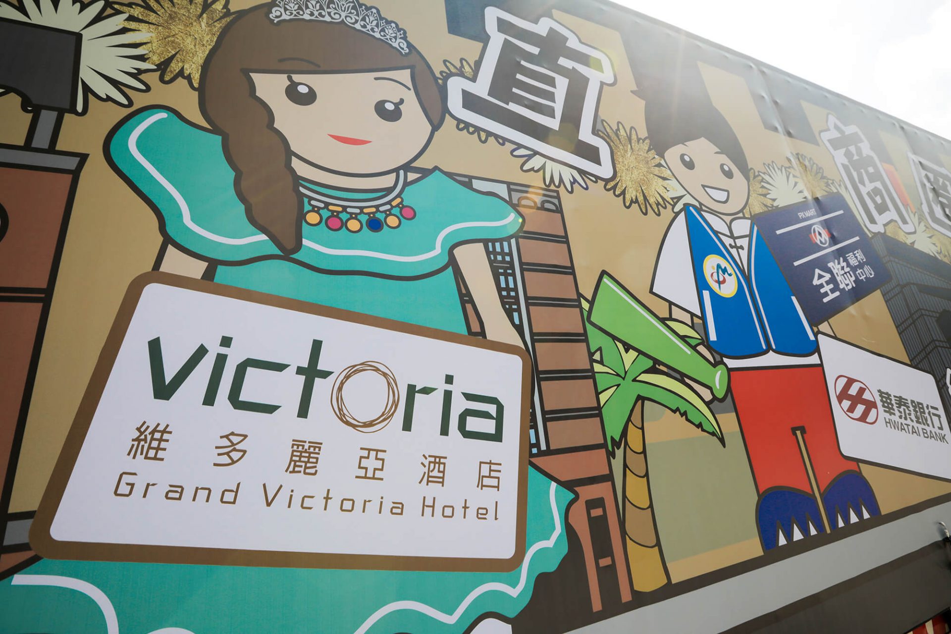 寶宥是一群企劃、設計、影像、硬體技術人員的集合，統籌整合您活動上一切的需求，是您活動上最可靠的選擇