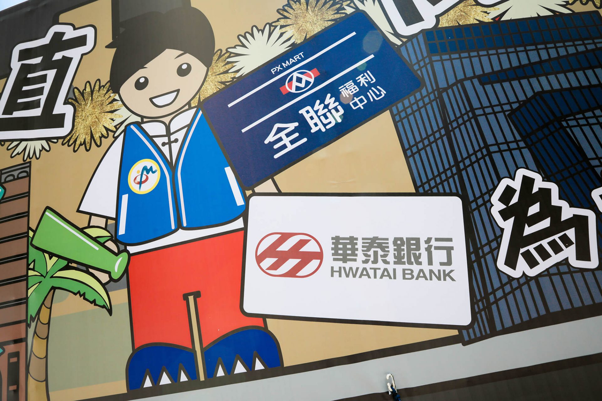 寶宥是一群企劃、設計、影像、硬體技術人員的集合，統籌整合您活動上一切的需求，是您活動上最可靠的選擇