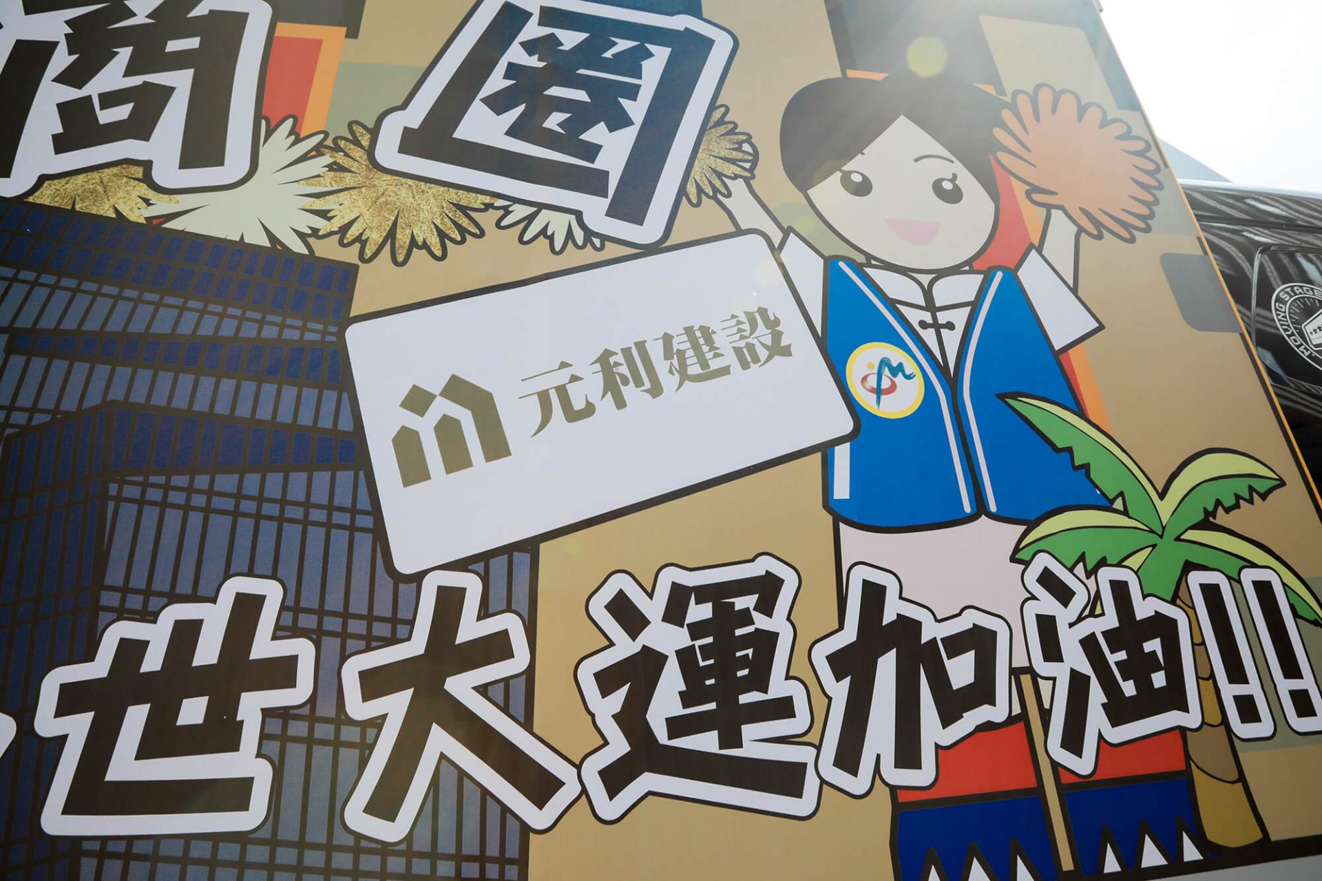 寶宥是一群企劃、設計、影像、硬體技術人員的集合，統籌整合您活動上一切的需求，是您活動上最可靠的選擇