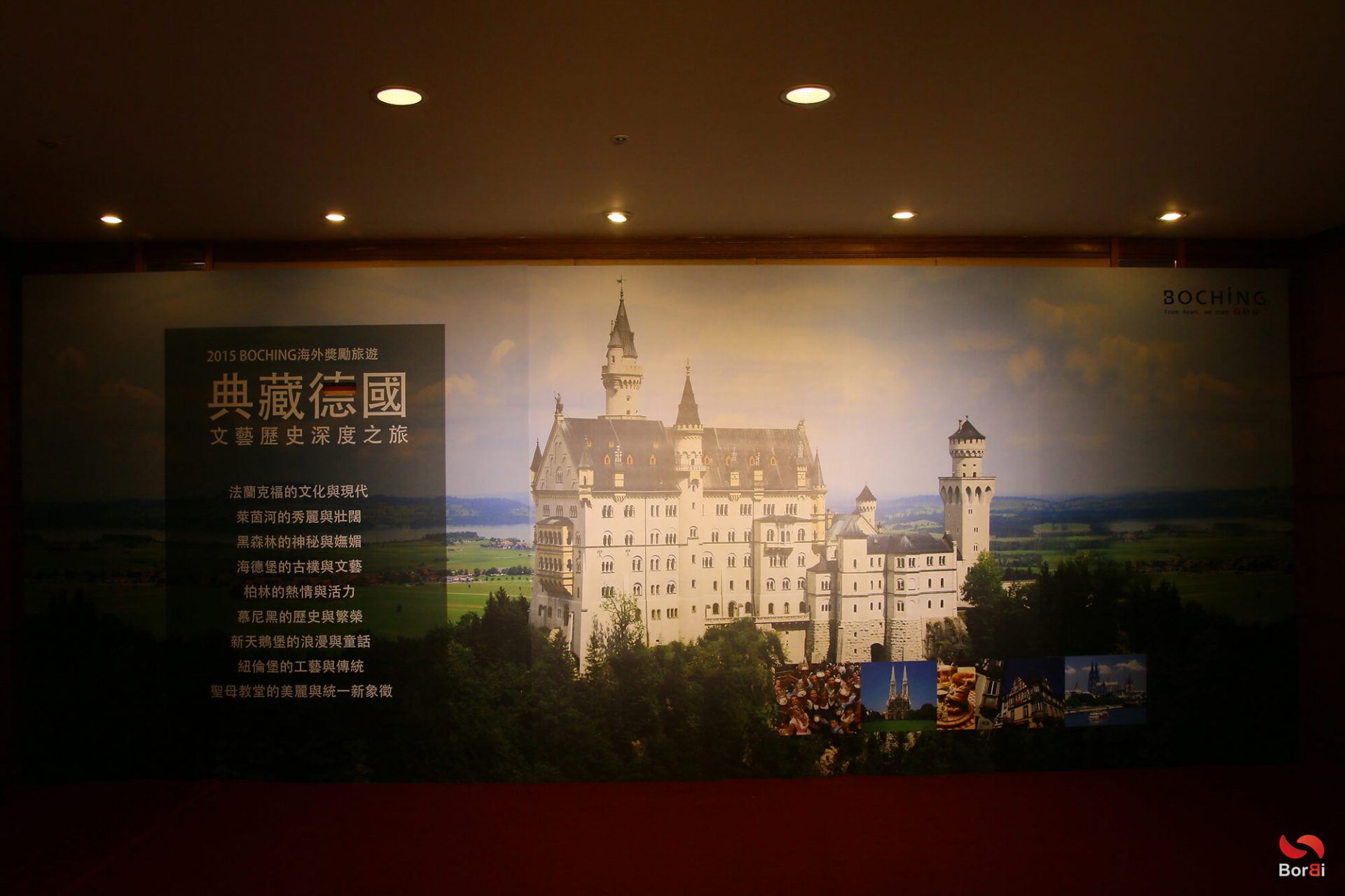 寶宥是一群企劃、設計、影像、硬體技術人員的集合，統籌整合您活動上一切的需求，是您活動上最可靠的選擇