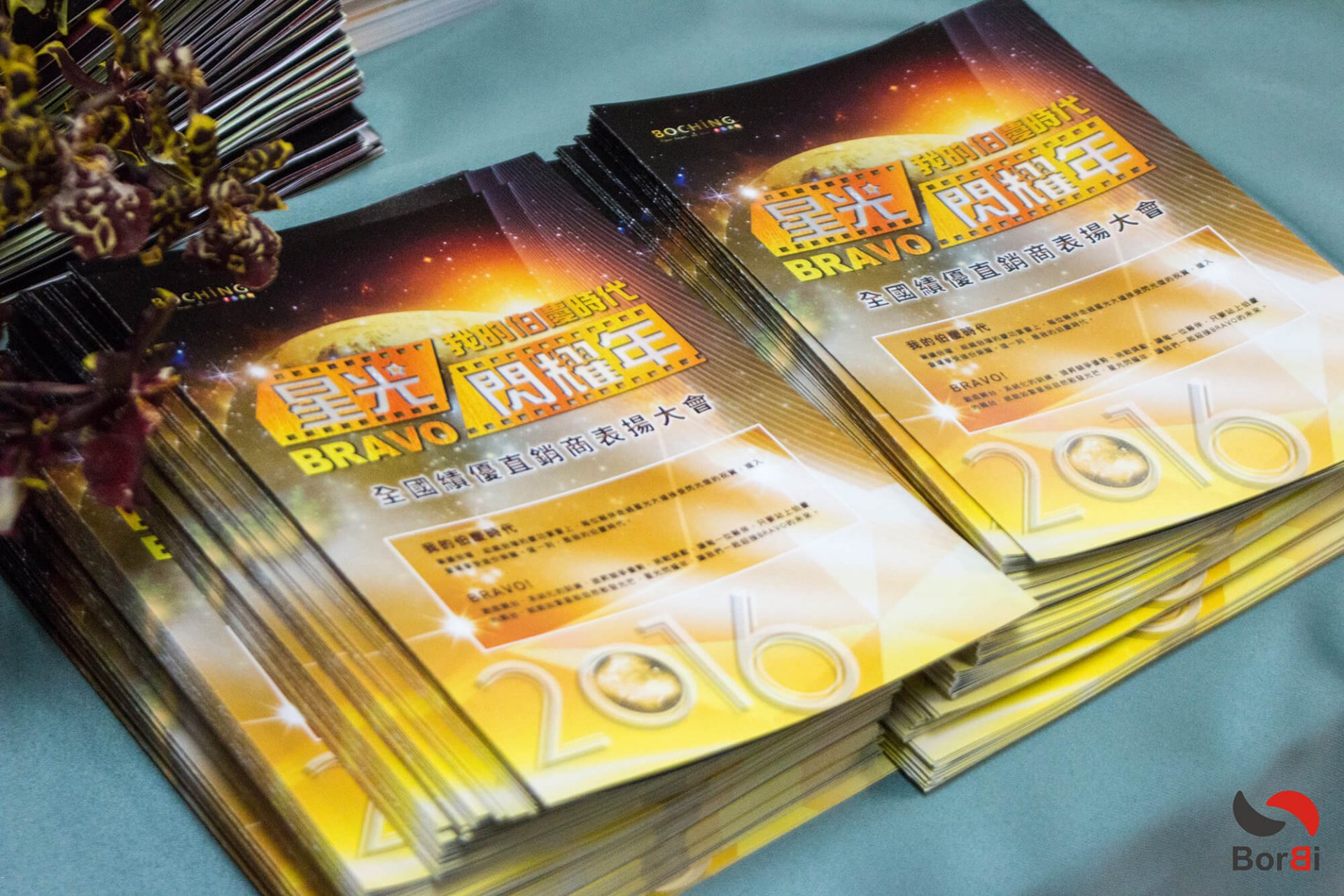 寶宥是一群企劃、設計、影像、硬體技術人員的集合，統籌整合您活動上一切的需求，是您活動上最可靠的選擇