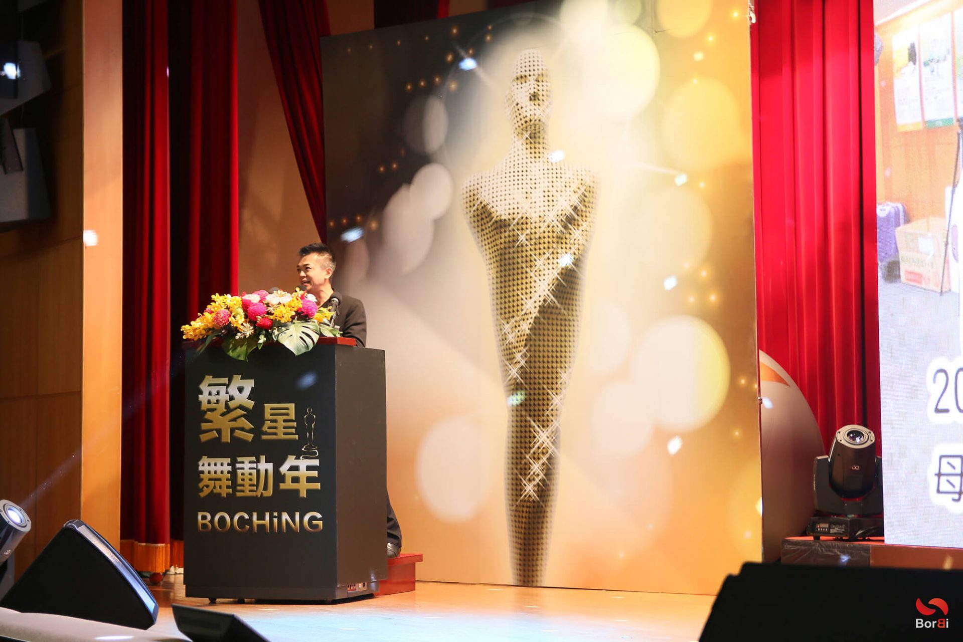 寶宥是一群企劃、設計、影像、硬體技術人員的集合，統籌整合您活動上一切的需求，是您活動上最可靠的選擇