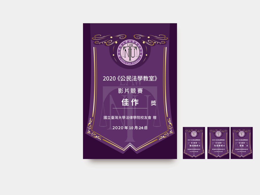 寶宥是一群企劃、設計、影像、硬體技術人員的集合，統籌整合您活動上一切的需求，是您活動上最可靠的選擇