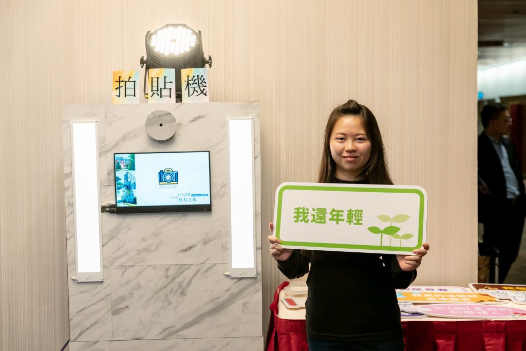 寶宥是一群企劃、設計、影像、硬體技術人員的集合，統籌整合您活動上一切的需求，是您活動上最可靠的選擇