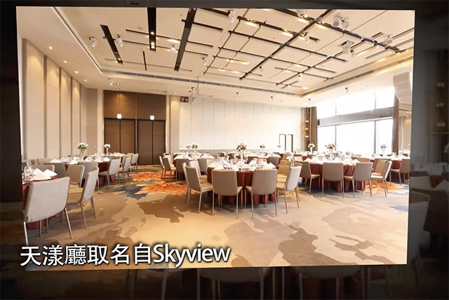 格萊天漾大飯店