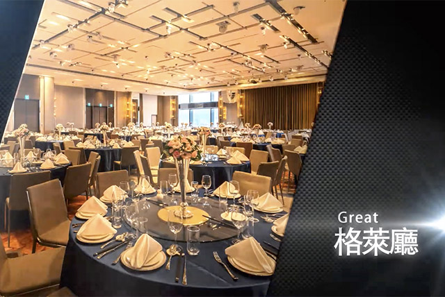 格萊天漾大飯店